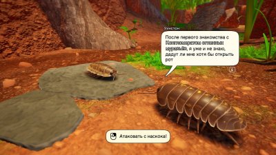 Isopod A Webbed Spin-off