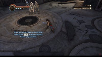 Prince of Persia The Forgotten Sands