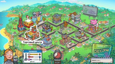 Walk of Life Walk of Life