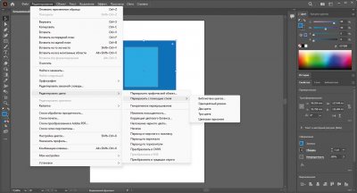 Adobe Illustrator 2026