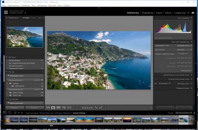 Adobe Photoshop Lightroom Classic 2026