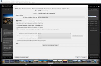 Adobe Photoshop Lightroom Classic 2026