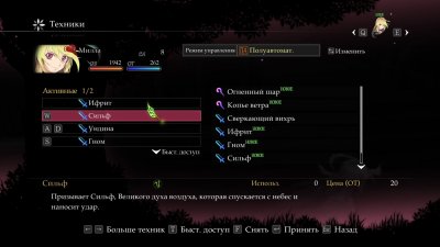 Tales of Xillia Remastered