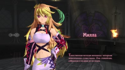 Tales of Xillia Remastered