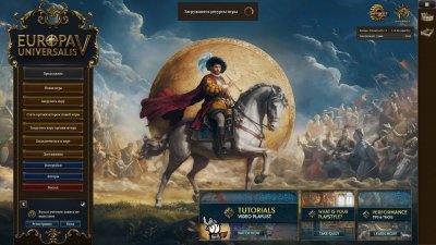 Europa Universalis 5 Premium Edition
