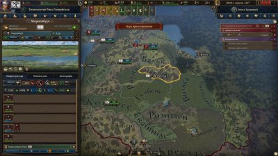 Europa Universalis 5 Premium Edition