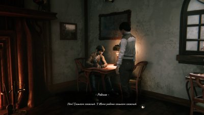 Syberia Remastered
