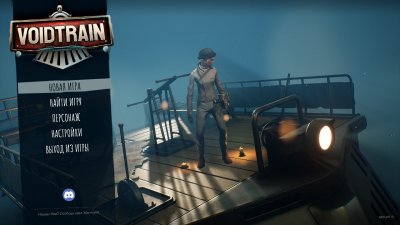 Voidtrain