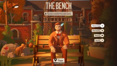 The Bench