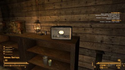 Fallout New Vegas Extended Edition