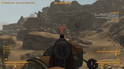 Fallout New Vegas Extended Edition