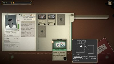 Sanatorium A Mental Asylum Simulator