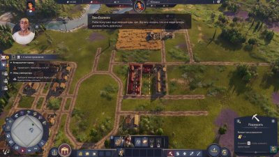 Anno 117 Pax Romana Gold Edition