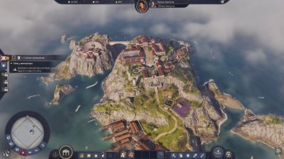 Anno 117 Pax Romana Gold Edition