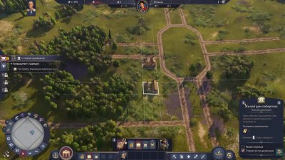 Anno 117 Pax Romana Gold Edition