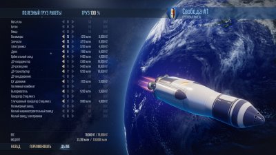 Surviving Mars Relaunched