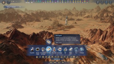 Surviving Mars Relaunched