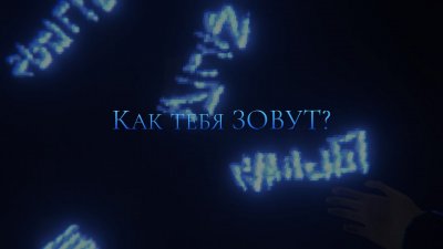 Verho Curse of Faces