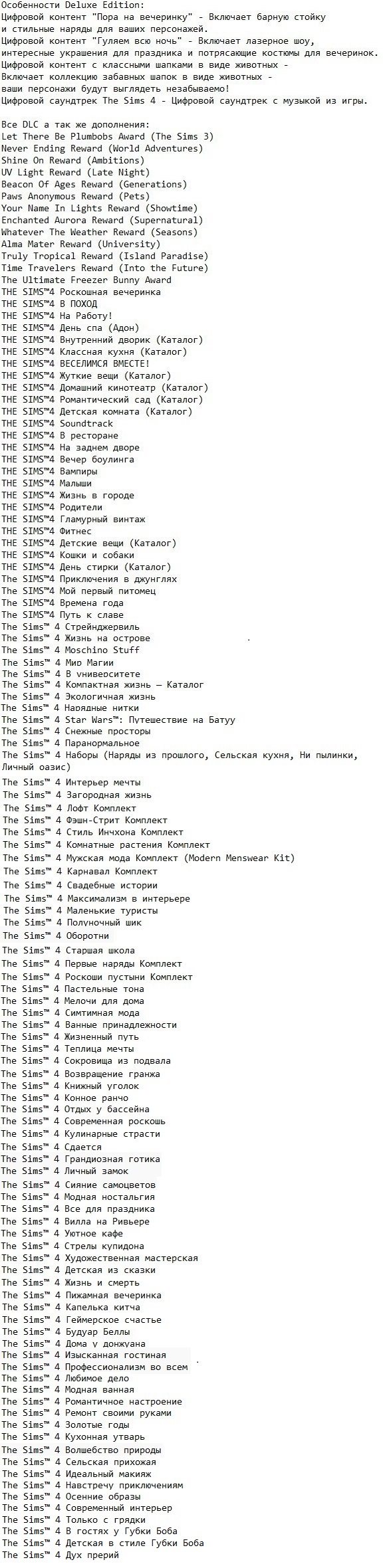 The Sims 4: Deluxe Edition