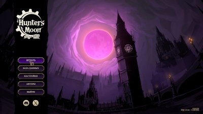 Hunter's Moon A Sovereign Syndicate Adventure