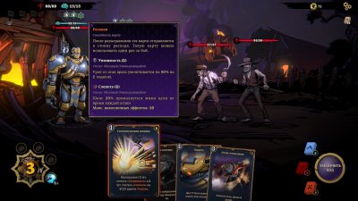 Hunter's Moon A Sovereign Syndicate Adventure