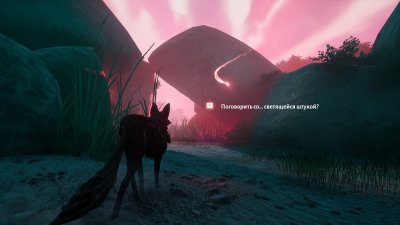 LOST EMBER Rekindled Edition