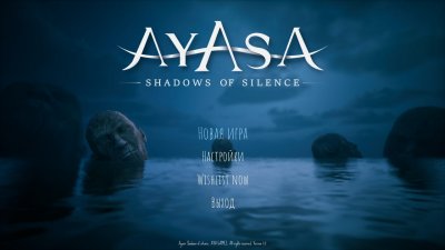 Ayasa Shadows of Silence
