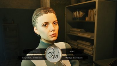 The Last Case of John Morley