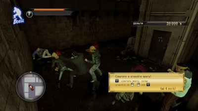 Yakuza 0 Director's Cut