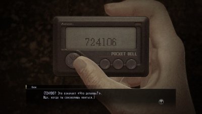 Yakuza 0 Director's Cut