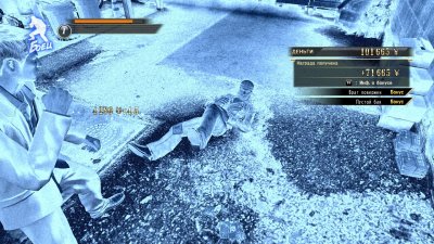 Yakuza 0 Director's Cut