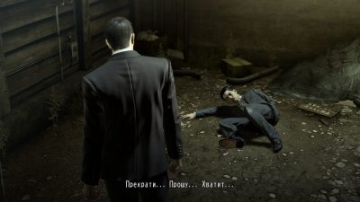 Yakuza 0 Director's Cut