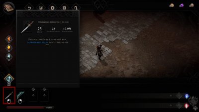 Netherworld Covenant