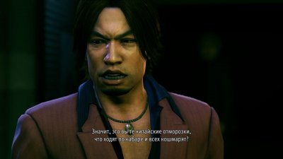 Yakuza Kiwami 2