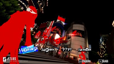 Persona 5 Royal