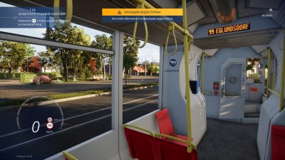 City Transport Simulator Bus + Tram