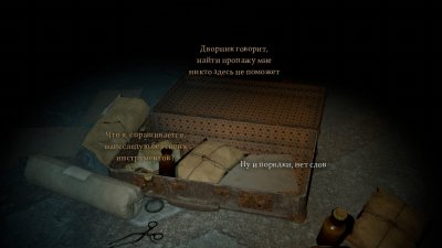 Pathologic 3