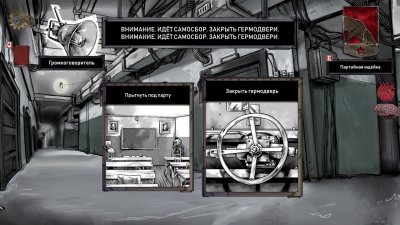 Choice of Life Samosbor