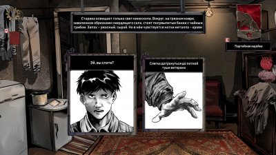 Choice of Life Samosbor