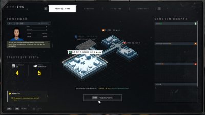 Quarantine Zone The Last Check