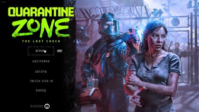 Quarantine Zone The Last Check