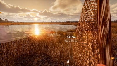 BULT Hunting simulator