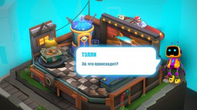 Tiny Robots Portal Escape