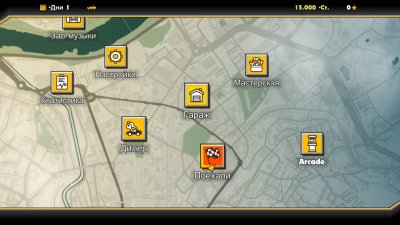 Super Woden Rally Edge