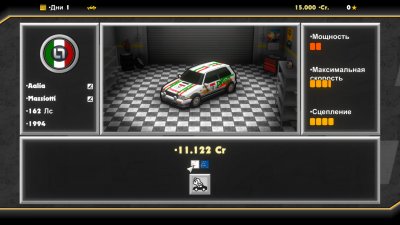 Super Woden Rally Edge