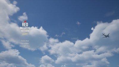 Red Passport Ticket to Russia