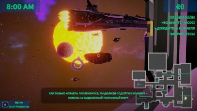 Legitimate Space Corp Simulator LLC