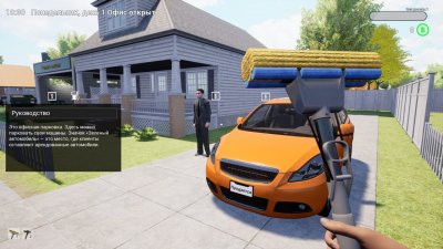 Rent A Car Simulator 24