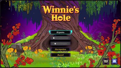 Winnie's Hole
