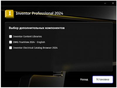 Autodesk Inventor Pro 2024